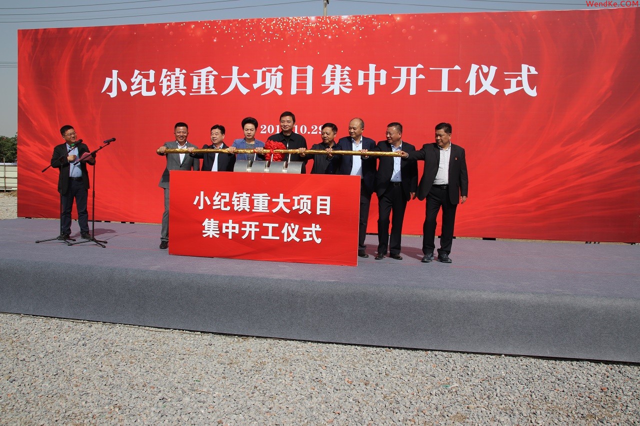 網(wǎng)科電氣
