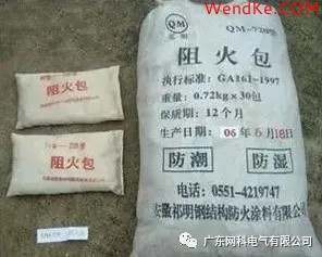 網(wǎng)科電氣