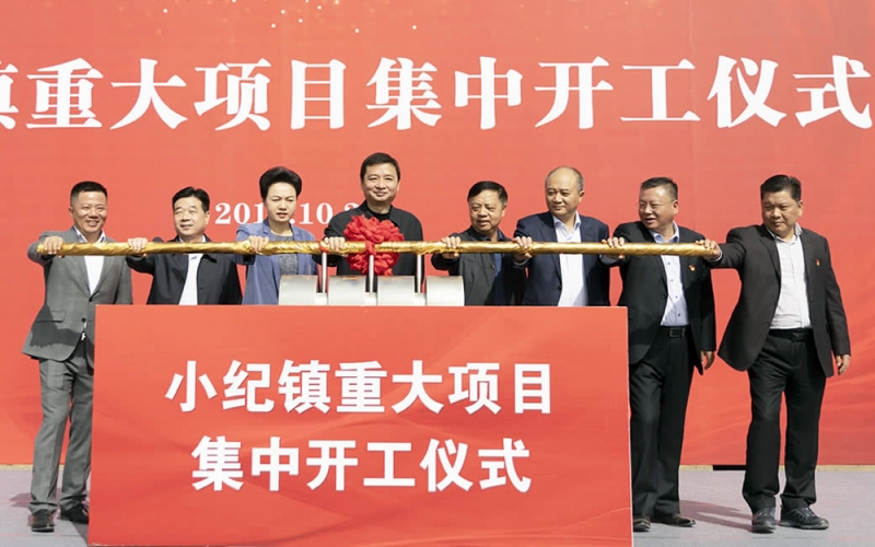 江蘇金世緣綠色家居項目采用網(wǎng)科牌地面布線系統(tǒng)線槽