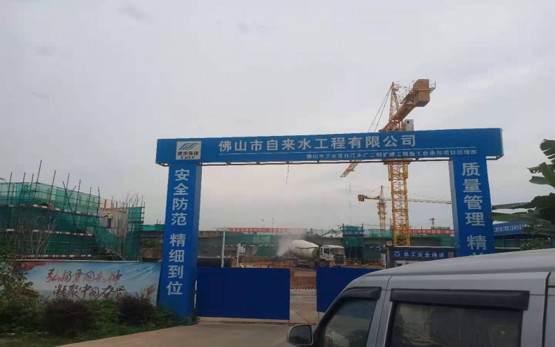 佛山三水北江水廠二期擴建工程