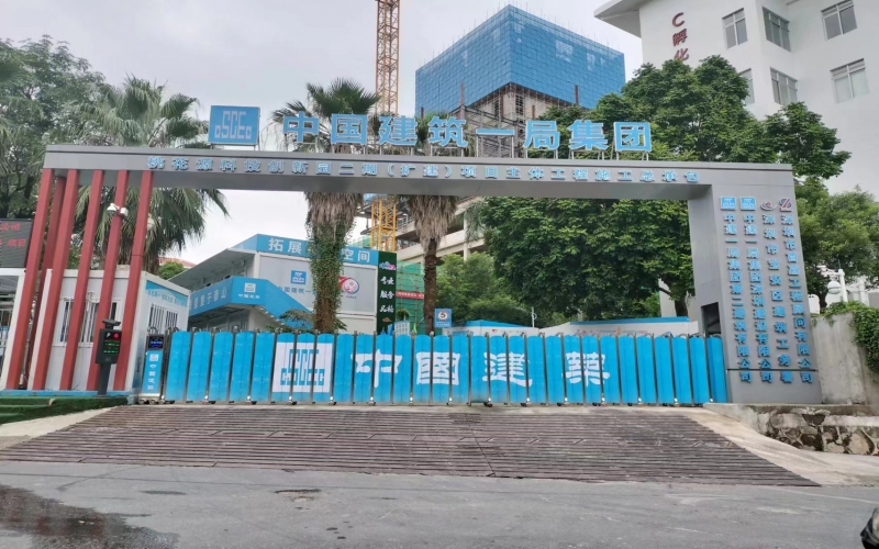 深圳桃花源科技創(chuàng)新園二期擴建項目