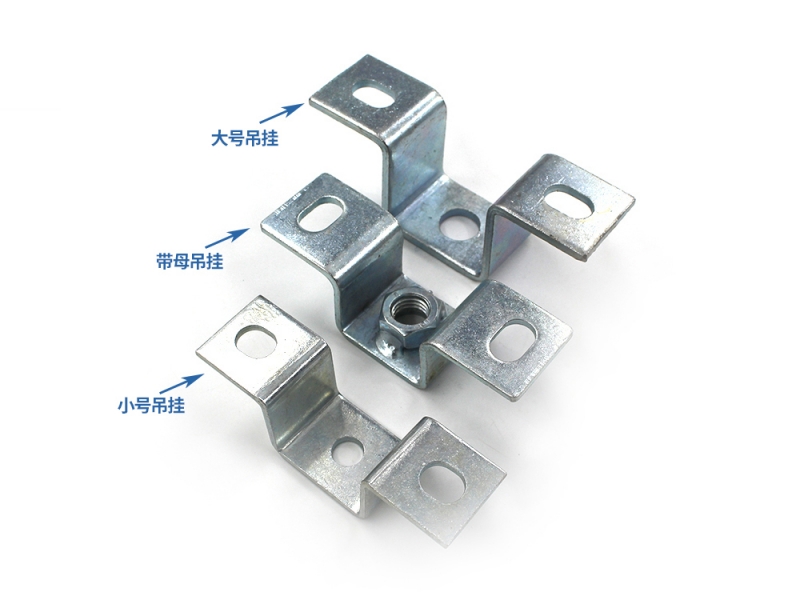 幾字型吊掛